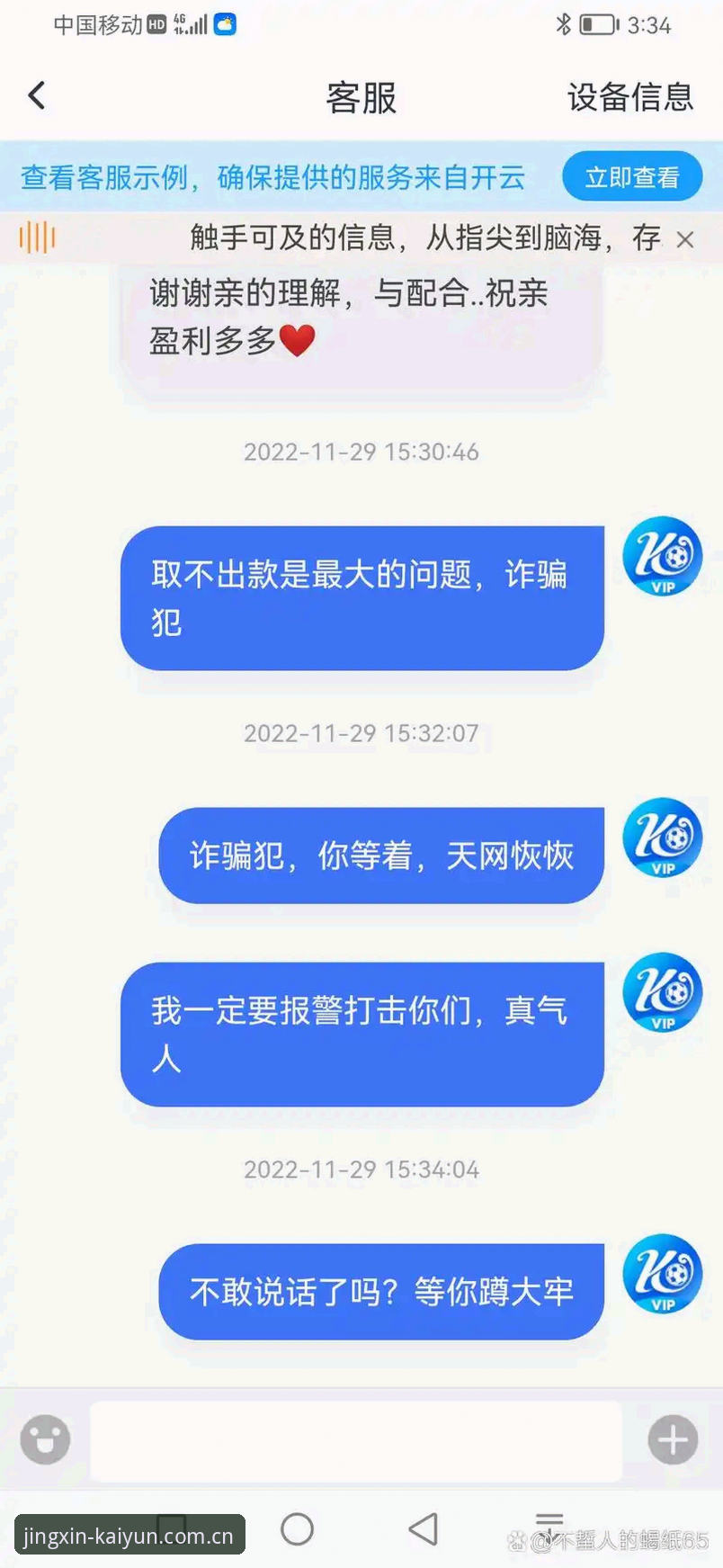 跟着实时比分走，我发现了开云体育登录入口登录新版本的5个好用细节
