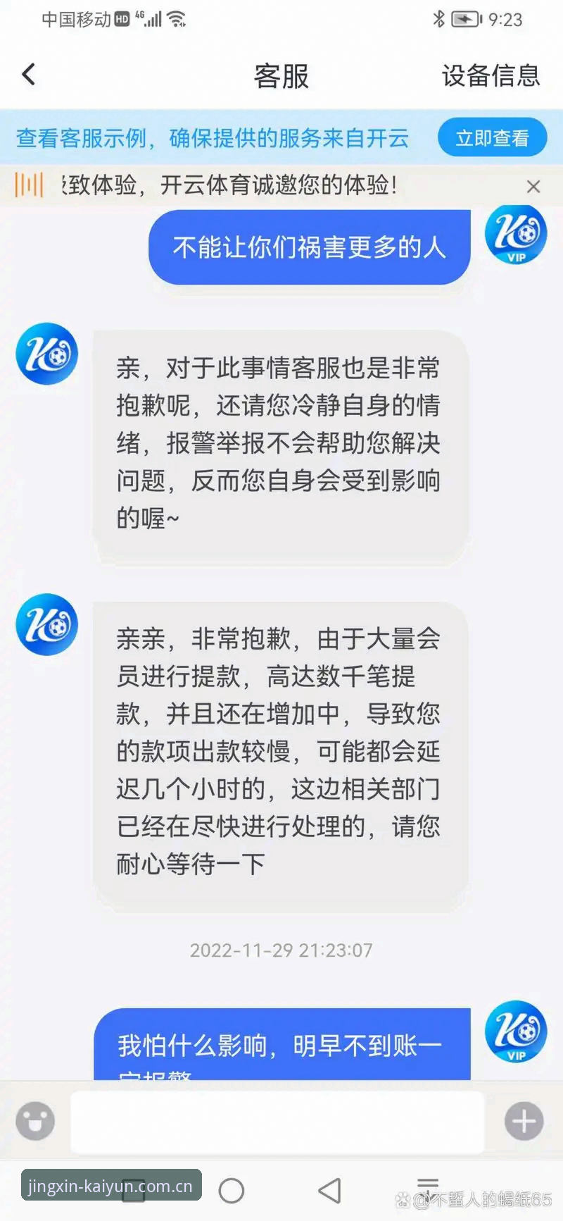 开云体育登录入口登录V3版本 解读开云体育平台V3版本的3个核心升级点:不是换皮那么简单
