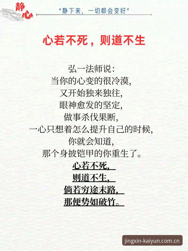 开云体育登录入口登录品牌首页 从“打开就关掉”到“一打开就静心”:开云体育登录入口登录品牌首页的体验重塑深度解析