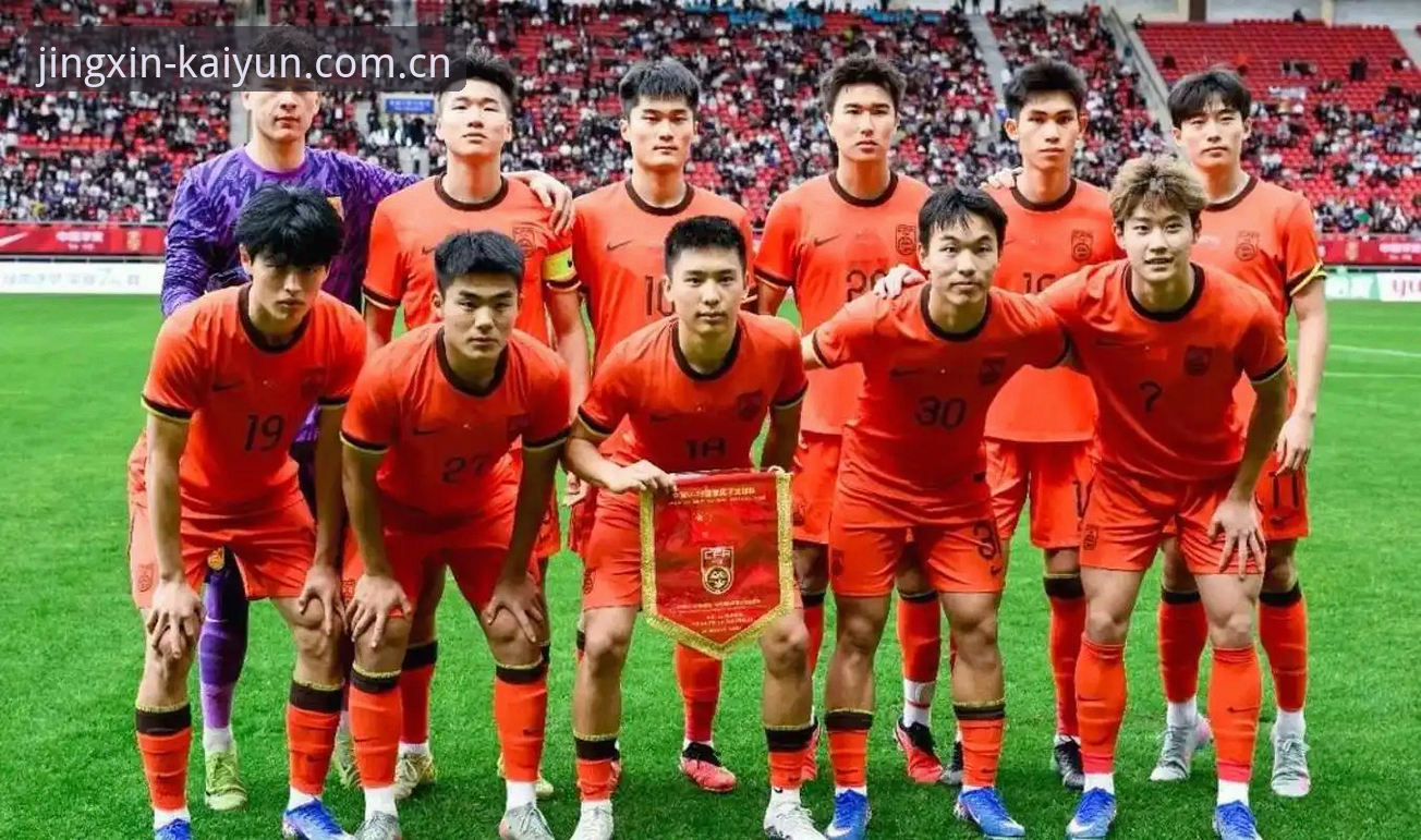土伦杯复盘指南：U19国足出局背后的真实体验与思考